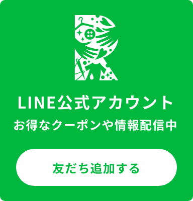 LINE 公式アカウント
