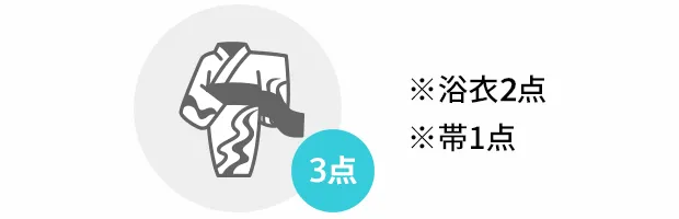 ※浴衣2点 ※帯1点 計2点